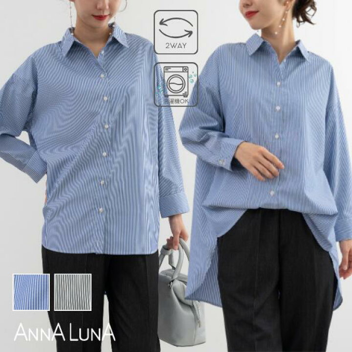 楽天市場】《FINALSALE‼¥5,489→¥2,500》＼春も活躍／【人気商品 
