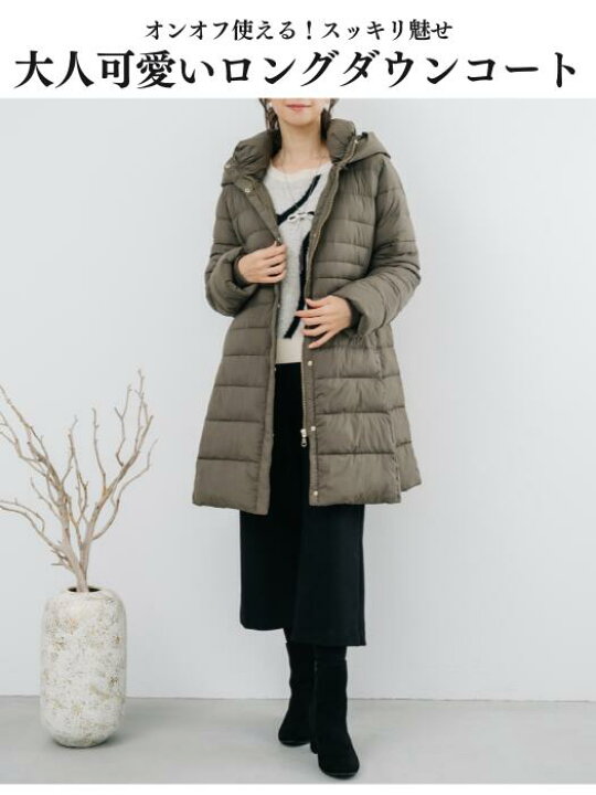 楽天市場】【2024AW新商品】ストレッチ ファイバー ダウン コート 