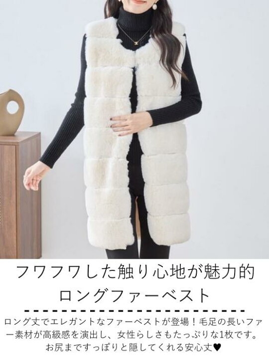 楽天市場】《14日20時～クーポンで30％OFF》【2024AW新商品】ファー 