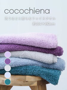 _yIN[|30It^yēׁlCiz􂤂قǂɖcރtFCX^I cocochiena RR`Gi ^I tFCX^I ӂӂ   n z XCb`pC  