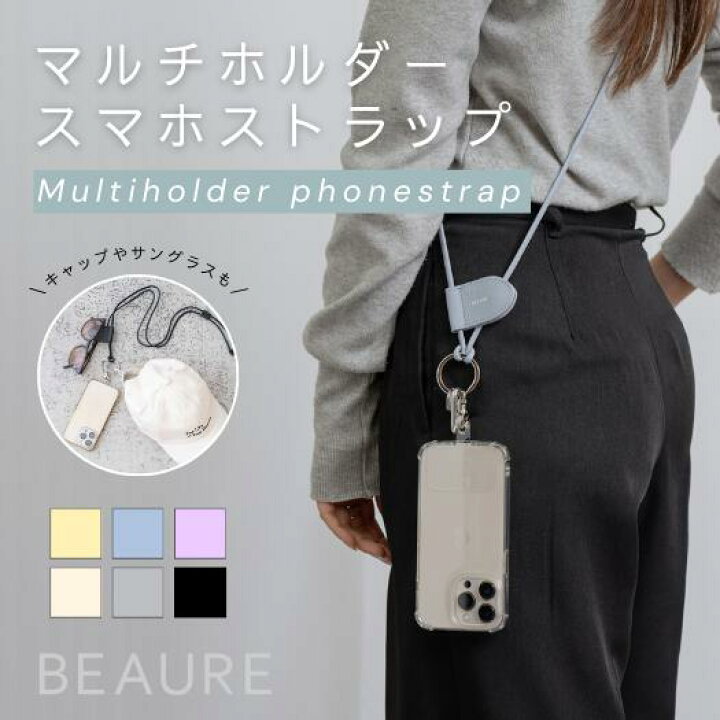 楽天市場】＼11日まで！クーポンで30%オフ／【再入荷！】マルチ 