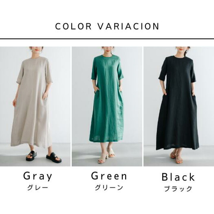 楽天市場】【送料無料】リトアニアリネン後ろあき5分袖ワンピース 