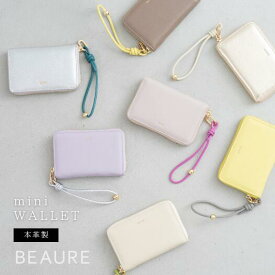 マラソン中クーポンで30％OFF！【再入荷！】ストラップ付ウォレット BEAURE ビュレ 財布 ウォレット 二つ折り財布 三つ折り財布 革製品 革財布 本革 小銭入れ ミニ財布 財布 パスケース シンプル マルチポーチ ミニバッグ レディース バッグ パスポート