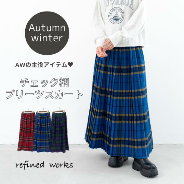 楽天市場】【人気商品♢数量限定】起毛チェックプリーツスカート 
