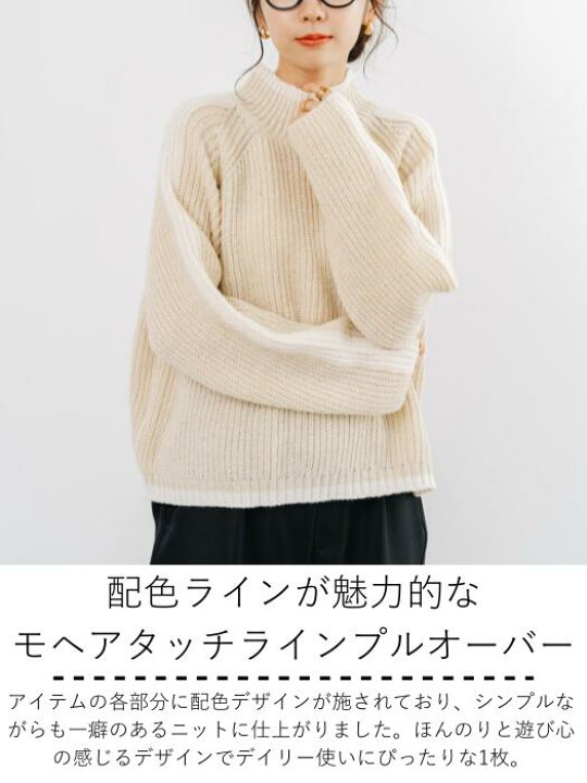 楽天市場】《土曜日から！クーポンで半額！》【2024AW新商品】モヘア 