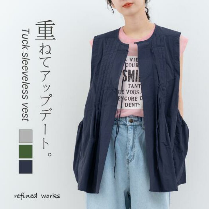 楽天市場】【2025SS新商品】タックノースリーブベスト refinedworks 