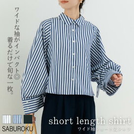 シャツブラウス サブロク 服 SABUROKUのTシャツ カットソーを使った人気ファッションコーディネート