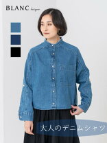 楽天市場】blanc basque パールボタン デニムシャツの通販