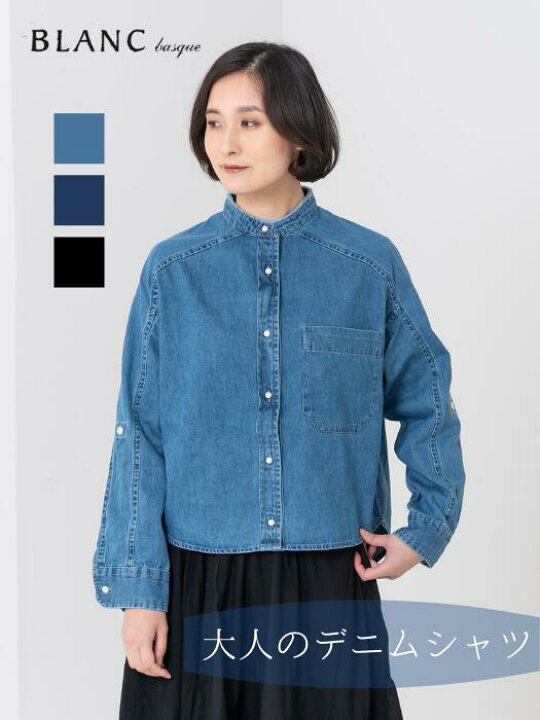 楽天市場】【再入荷◇人気商品】 パールボタン デニムシャツ 