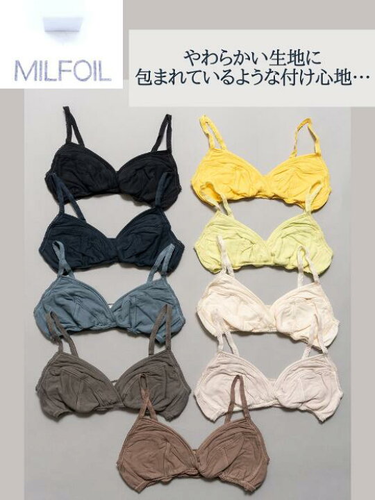 楽天市場】【人気商品】ブラトップ ミルフォイル MILFOIL ブラジャー 