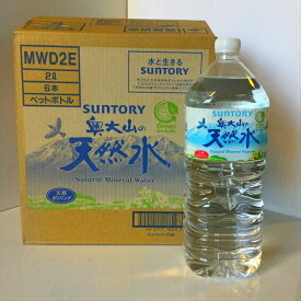 楽天市場 サントリー 天然水 2lの通販