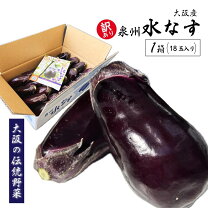 楽天市場】訳あり なすの通販