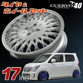 CUERVO40 クエルボフォーティー DAIHATSU ダイハツ TANTO タント用 17x5.5J+45 4H-100 タイヤ＆ホイールセット フレーダーマウス