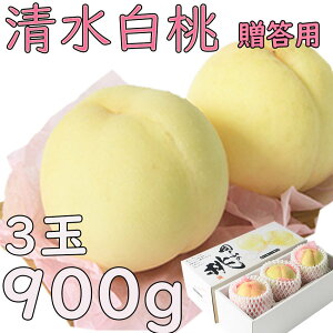 ������ �������� ��900g 3�� �����p ��� ���R�Y ���R���� �������� �䒆�� �̂� ���l �M�t�g ��j�� ��� �v���[���g