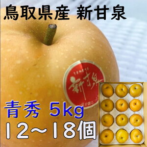 VÐ   Gi 12`18  5kg挧Y 撆 H Mtg v[g ̂ lΉ wOK   蕨 JA _i