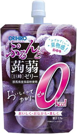 オリヒロ ぷるんと蒟蒻ゼリー カロリーゼロ 巨峰 130g 8個