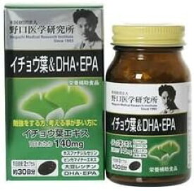 野口医学研究所　イチョウ葉 DHA EPA　お徳な6個セット