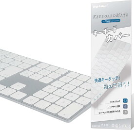Digi-Tatoo Magic Keyboard カバー 対応 日本語JIS配列 キーボードカバー for Apple iMac Magic Keyboard (テンキー付き, MQ052J/A A1843, Bluetooth Lightningポ