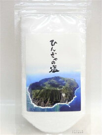 青ヶ島の火山の地熱蒸気で造る「ひんぎゃの塩」100g