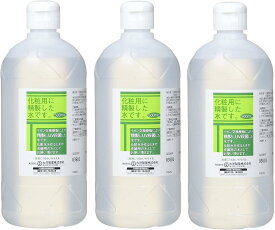 大洋製薬 化粧用水 500ML 3個セット