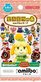 どうぶつの森amiiboカード 第4弾 (1BOX 50パック入り)