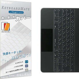 iPad Magic Keyboard用 キーボードカバー (対応 日本語JIS配列 iPad Air 第5世代 第4世代 iPad Pro 11 インチ 第3世代 第2世代) / 保護カバー キースキン キーボード シート iPad Magic K