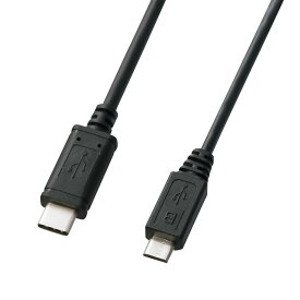 サンワサプライ USB2.0 TypeC - microBケーブル 2m KU-CMCBP320