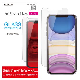 エレコム iPhone 11 / iPhone XR 強化ガラス フィルム [強靭なゴリラガラスを採用] 高硬度9H PM-A19CFLGGGO