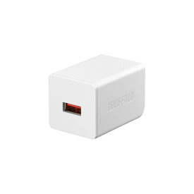 BUFFALO USB充電器 2.4A急速 USB×1 オートパワーセレクト搭載 ホワイト BSMPA2402P1WH (対応機種)iPhone7,iPhone7Plus,Nintendo classic mini