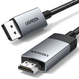 UGREEN DisplayPort-HDMI 変換ケーブル4K@60Hz 2K@144Hz ディスプレイポート hdmi 変換 アルミ製 PC テレビ PS5/4/3に対応 逆方向に非対応 1m