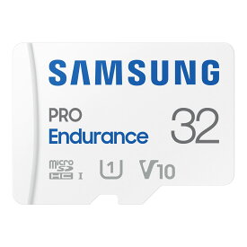 Samsung PRO Endurance マイクロSDカード 32GB microSDHC UHS-I U1 100MB/s ドライブレコーダー向け MB-MJ32KA-IT/EC 国内正規保証品