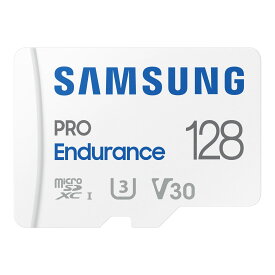 Samsung PRO Endurance マイクロSDカード 128GB microSDXC UHS-I U3 100MB/s ドライブレコーダー向け MB-MJ128KA-IT/EC 国内正規保証品