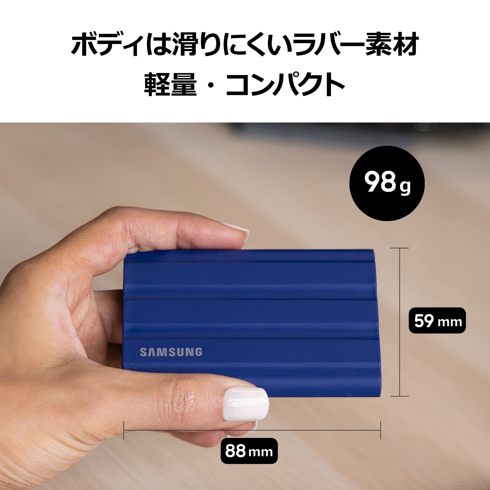 楽天市場】日本サムスン Samsung T7 Shield 4TB 外付けSSD 防水 国内