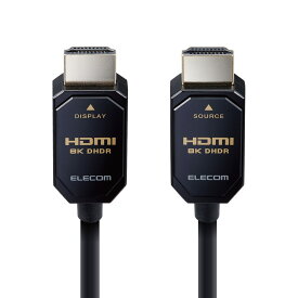 エレコム HDMIケーブル 8K (60P) / 4K (120P) アクティブオプティカル 長尺 ウルトラハイスピード 無給電タイプ 5m ブラック DH-HDLO21A05BK