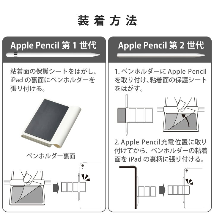 楽天市場】エレコム Apple Pencil 第1世代/第2世代 対応 ホルダー 