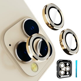 CloudValley カメラフィルム iPhone 14 Pro/iPhone 14 Pro Max 用 カメラ レンズ保護フィルム 9H 強化ガラス金属リングカメラカバー レンズフィルム、ケースに適した、傷防止、HD、露出オーバー防止 、貼り付け簡単、ゴールド