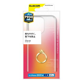 エレコム iPhone 13 Pro 3眼 ハードケース リング付き ゴールド PM-A21CPVRGD