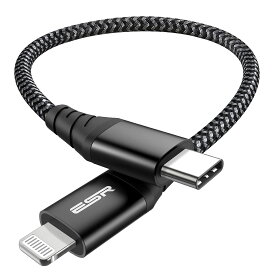 ESR USB-C - Lightningケーブル、 USB-C toライトニング ケーブル、MFi認証取得、iPhone 12/SE/11/ 11 Pro/11 Pro Max/XR/XS Max/XS/X/ 8/8 Plus、iPad8/7/6/Mini、Airpods ProへPower Delivery急速充電、USB Type-C充電器と同時使用、0.2メートル、ブラック
