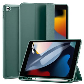 ESR iPad 9世代 ケース 10.2インチ ipad ケース 第9/8/7世代通用(2021/2020/2019年) アイパッド ケース ペン収納 三つ折りスタンド オートスリープ/ウェイク対応 軽量 薄型 グリーン