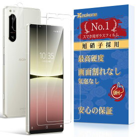 Xeokone Xperia 5 iv ガラスフィルム2枚Xperia 5 iv カメラフィルム2枚[SO-54C/SOG09 ガラスフィルム]硬度9H 旭硝子製高透過率 キズ防止 耐衝撃 汚れに強い 飛散防止 気泡防止 Xperia 5 iv フィルム