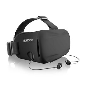 エレコム 3D VR ゴーグル グラス ヘッドマウント用 インナーイヤータイプ カメラレンズを遮らない透明カバーを採用 ブラック P-VRGEI01BK
