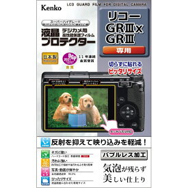 Kenko 液晶保護フィルム 液晶プロテクター シリコーン RICOH GR III X/GRIII用 日本製 KLP-RGR3X 透明