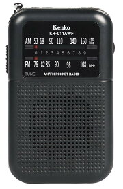 Kenko ラジオ AM/FMポケットラジオ KR-011AWF ワイドFM対応 単四形乾電池使用 イヤホン付属 ブラック