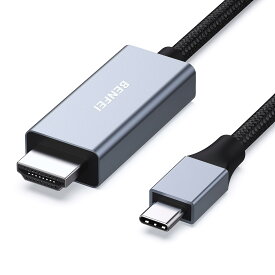 BENFEI 1.8m USB Type C - HDMI ケーブル4K@60Hz UHD映像出力タイプC to HDMI 変換アダプタ Thunderbolt 3/4 互換 アルミニウムシェル、ナイロン編組 iPhone 15 Pro/Max, MacBook Pro/Air 2023, iPad Pro, iMac, S23, XPS 17 などに対応