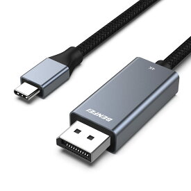 BENFEI 1.8m USB Type C - DisplayPort ケーブル4K@60Hz 2K@144Hz UHD映像出力タイプC to DisplayPort 変換アダプタ Thunderbolt 3/4 互換 iPhone 15 Pro/Max, MacBook Pro/Air 2023, iPad Pro, iMac, S23, XPS 17 などに対応...グレー