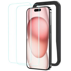 NIMASO ガラスフィルム iPhone15用強化ガラス 保護フィルム ガイド枠付き 2枚セット アイフォン 15（6.1インチ）対応 NSP23H699