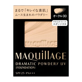 ［2個セット］マキアージュ ドラマティックパウダリー UV オークル00 (レフィル) 9.3g×2個