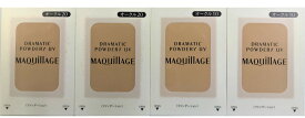 MAQUILLAGE(マキアージュ) ドラマティックパウダリーUV お試しセット ( オークル10 2枚 + オークル20 2枚 )