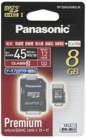 パナソニック 8GB microSDHC UHS-Iカード RP-SMGA08GJK