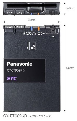パナソニック(Panasonic) ETC アンテナ分離型メタリックブラック CY